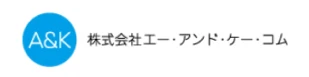 株式会社エー・アンド・ケー・コム