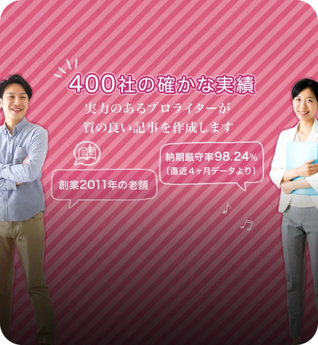 事業紹介リンク画像