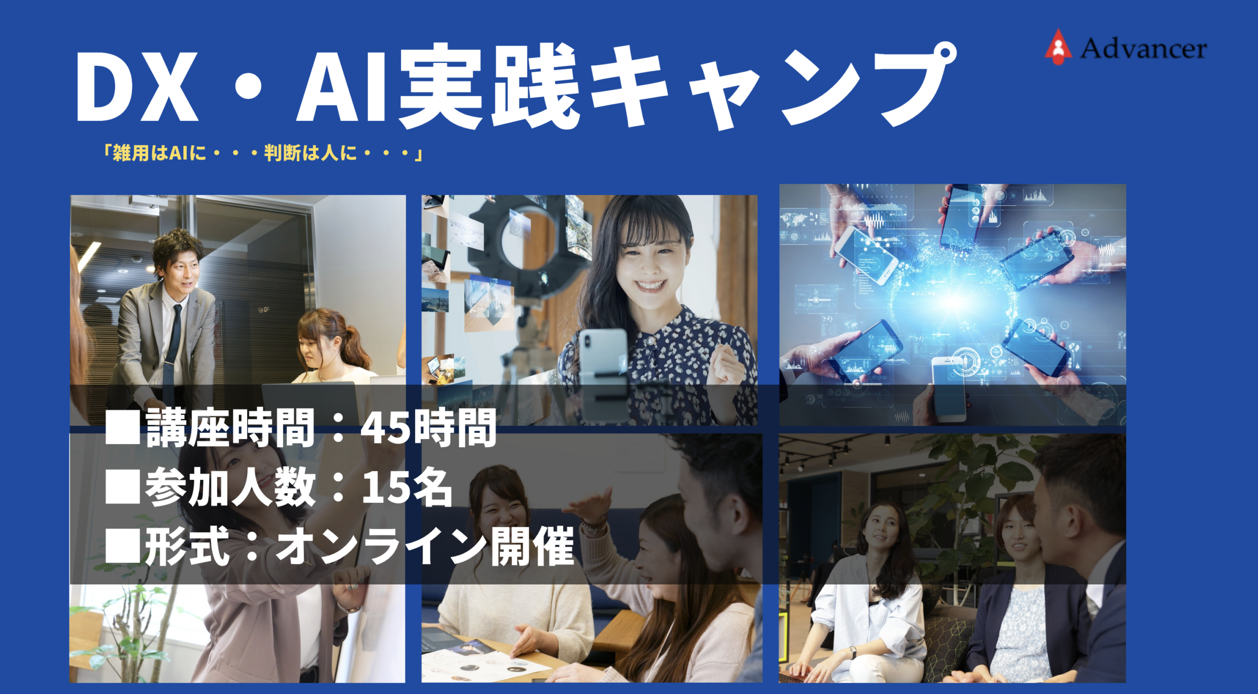 ニュース画像